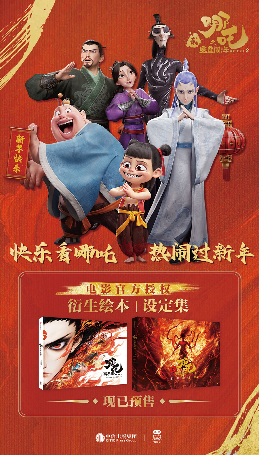 20250217963545.jpg 640-(2).jpg