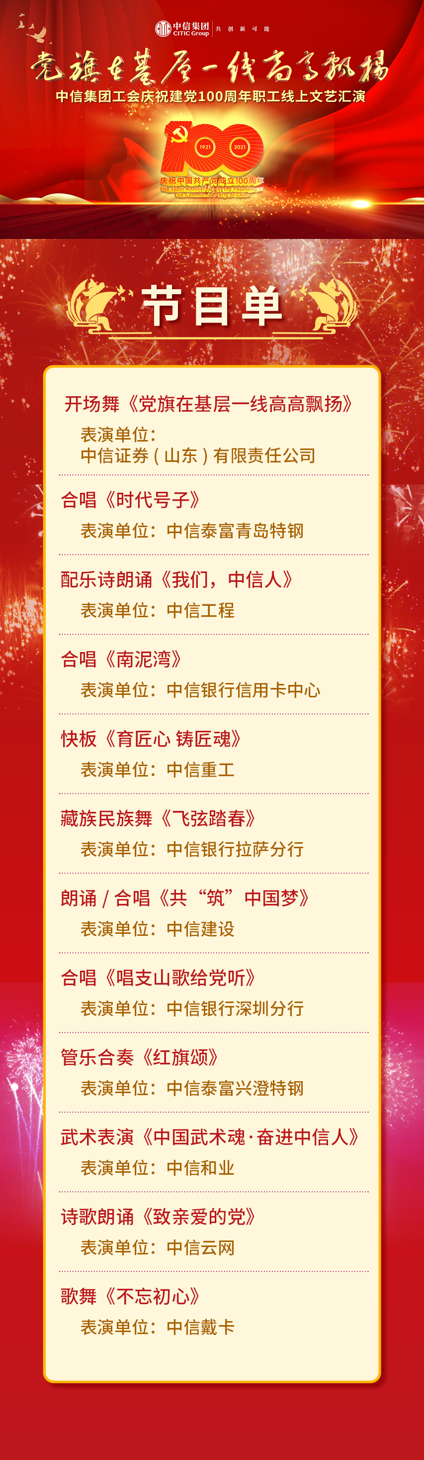 ϸ ΢ͼƬ_20210630111220.jpg