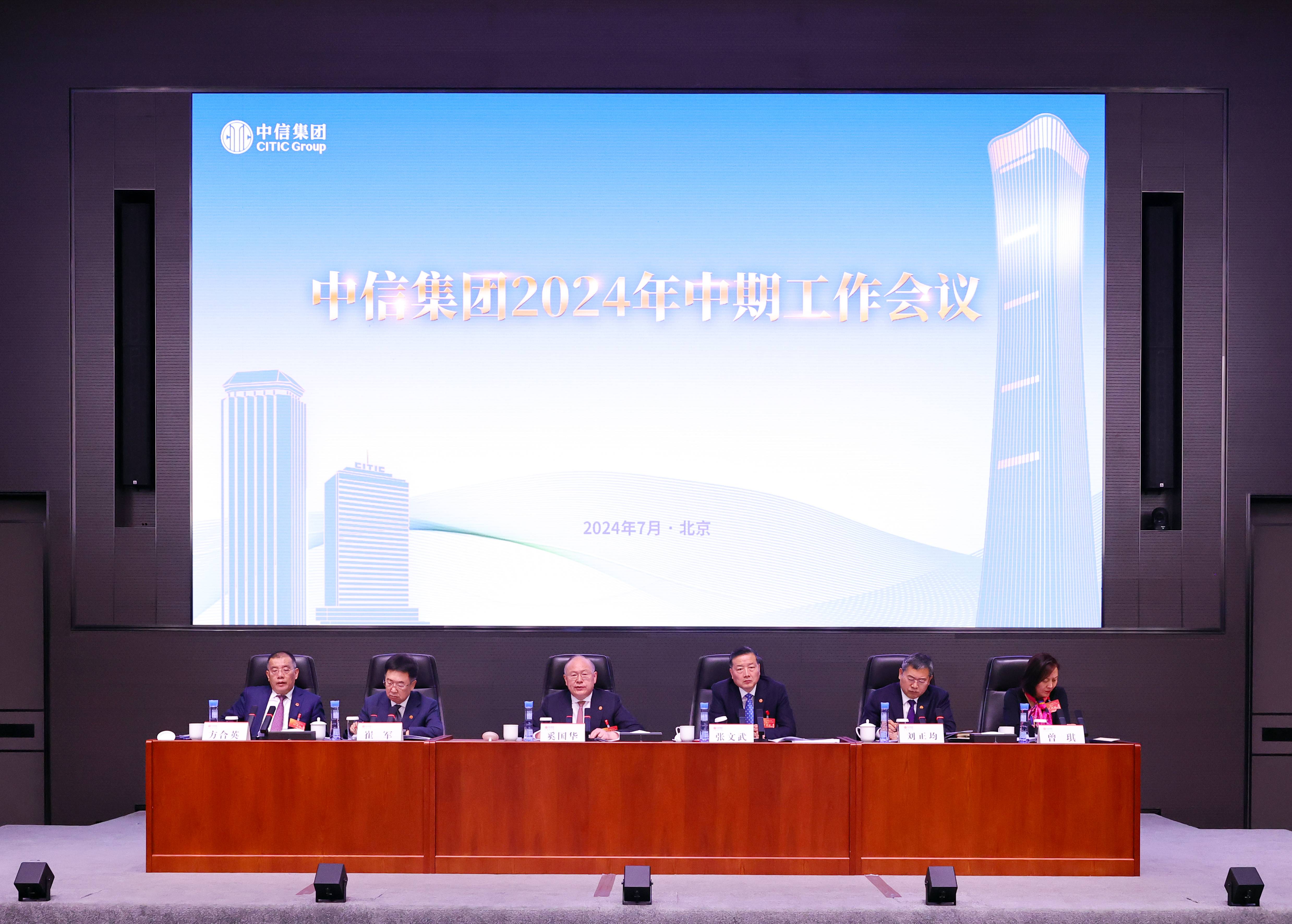 20240730432271.jpg 0-0(1)(1).jpg