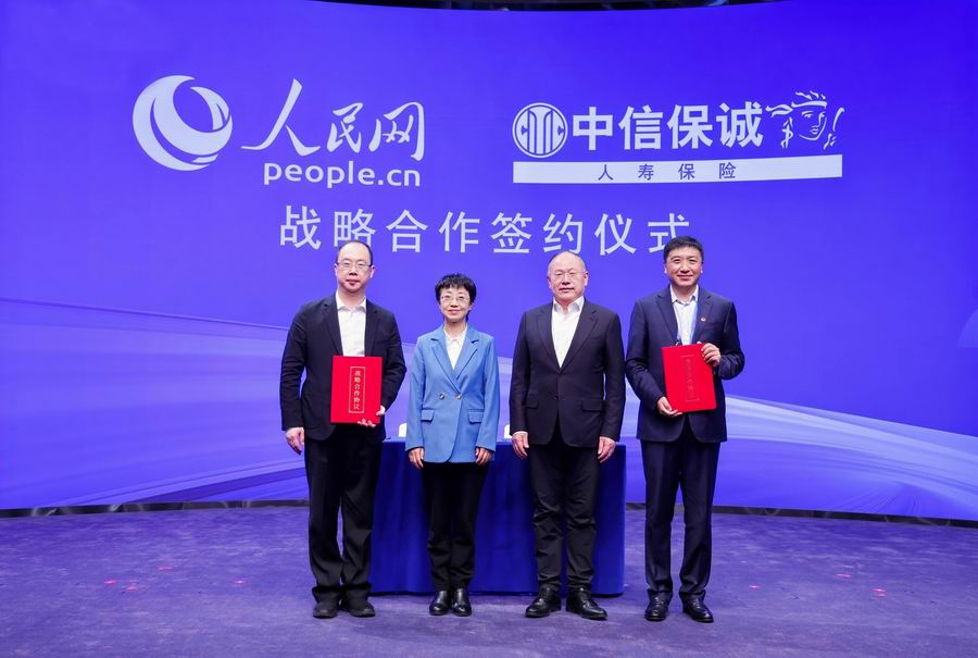 ϸ 2024δھ ɹϯδ ϡϽƷͼ2.jpg