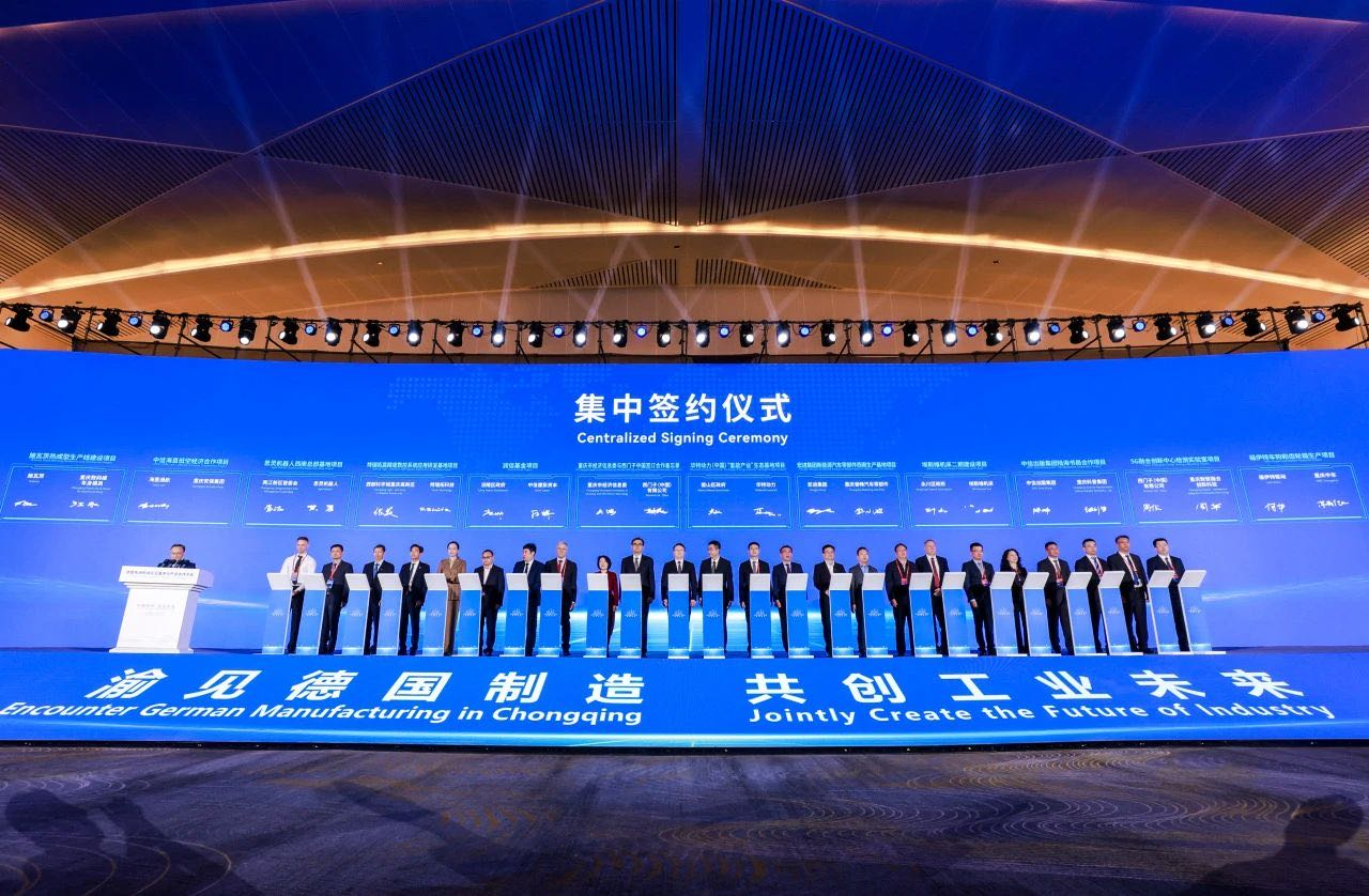 20250227567691.png 德国3.png