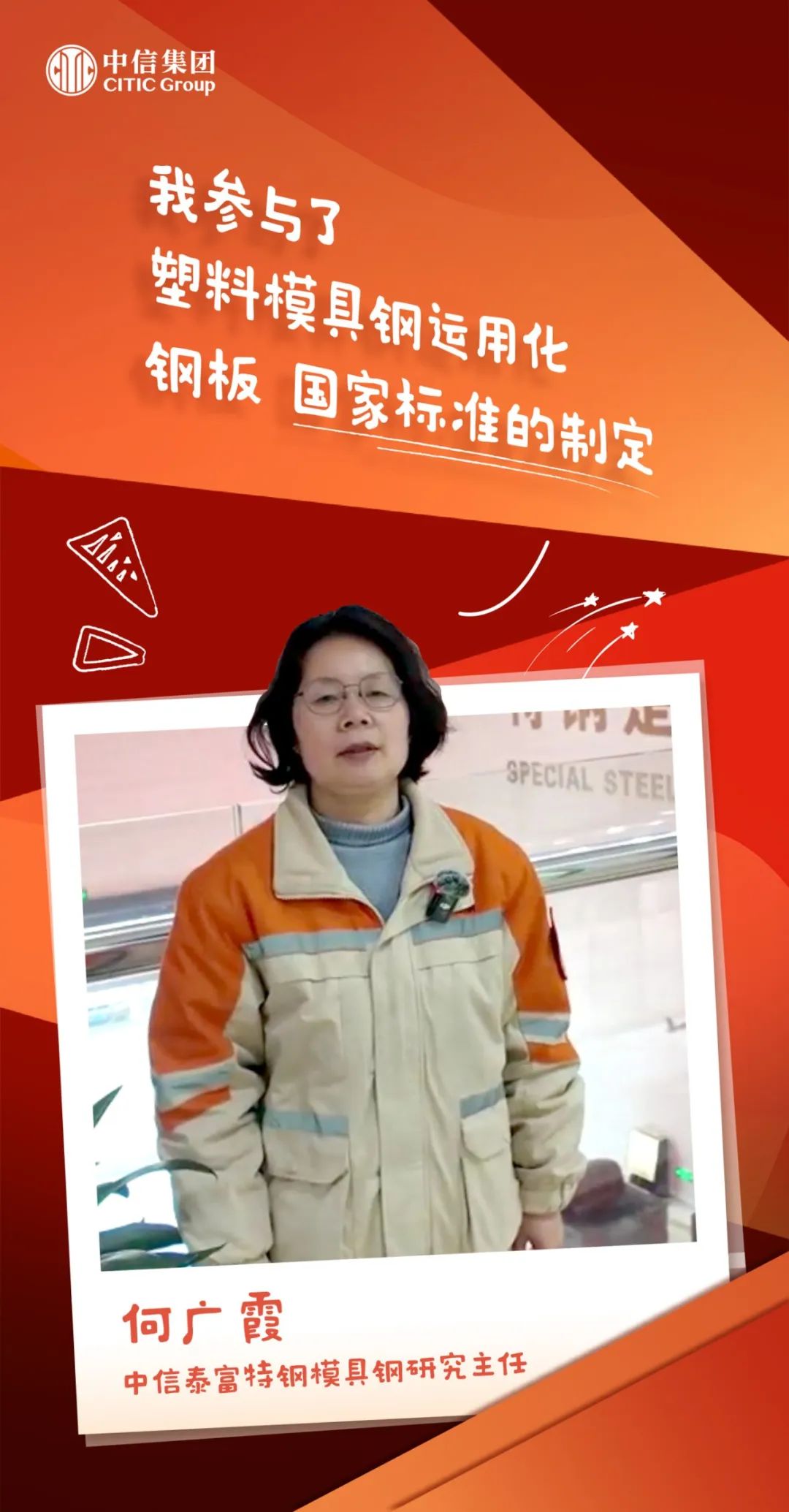 20250310343706.jpg 10.jpg