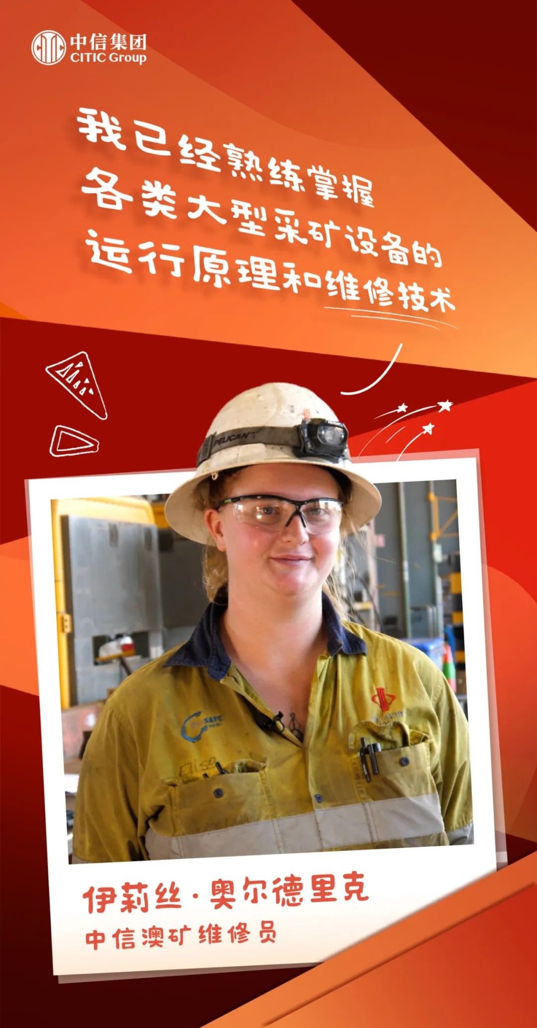 20250310510451.jpg 4.jpg