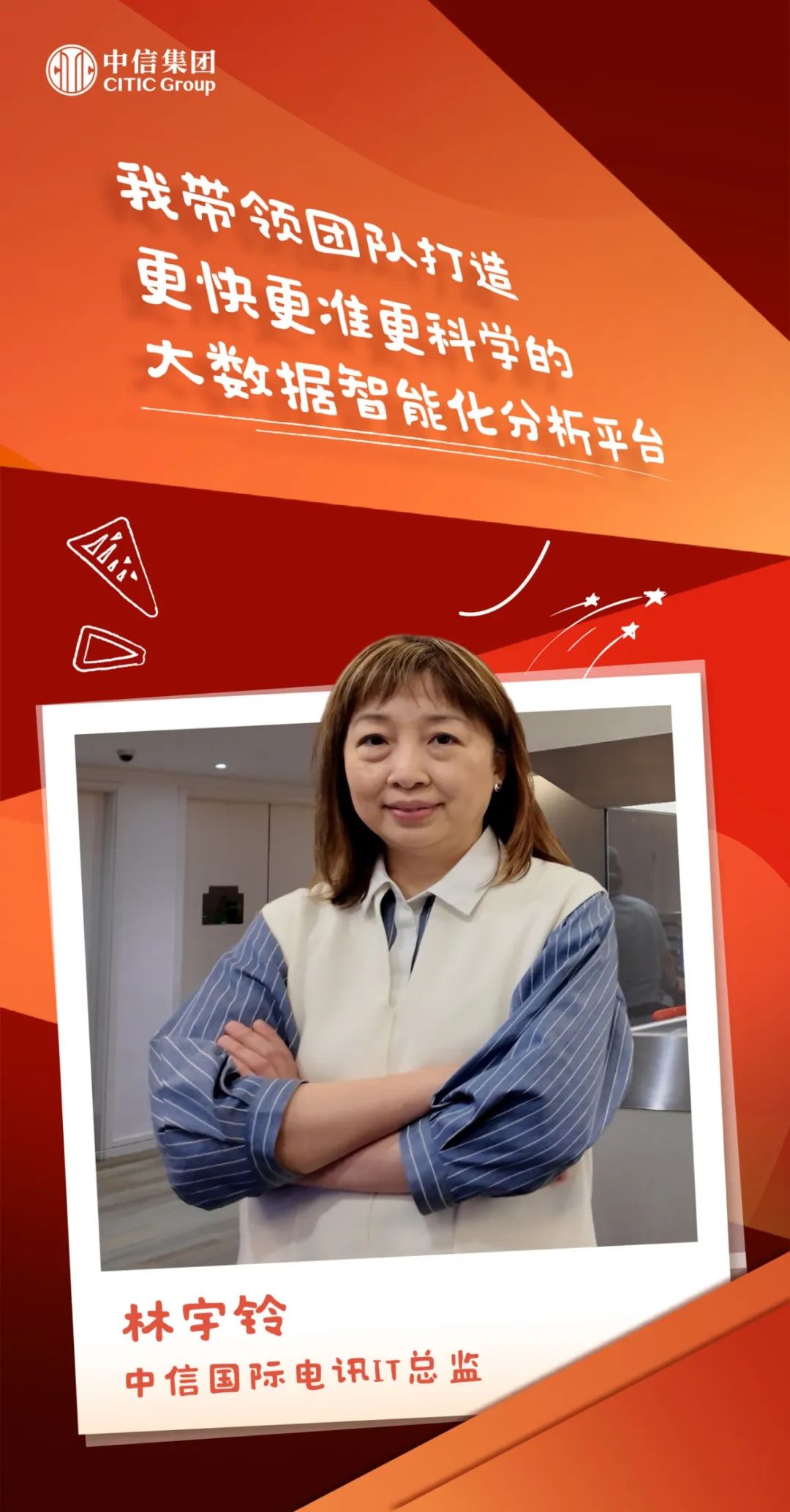 20250310648785.jpg 6.jpg