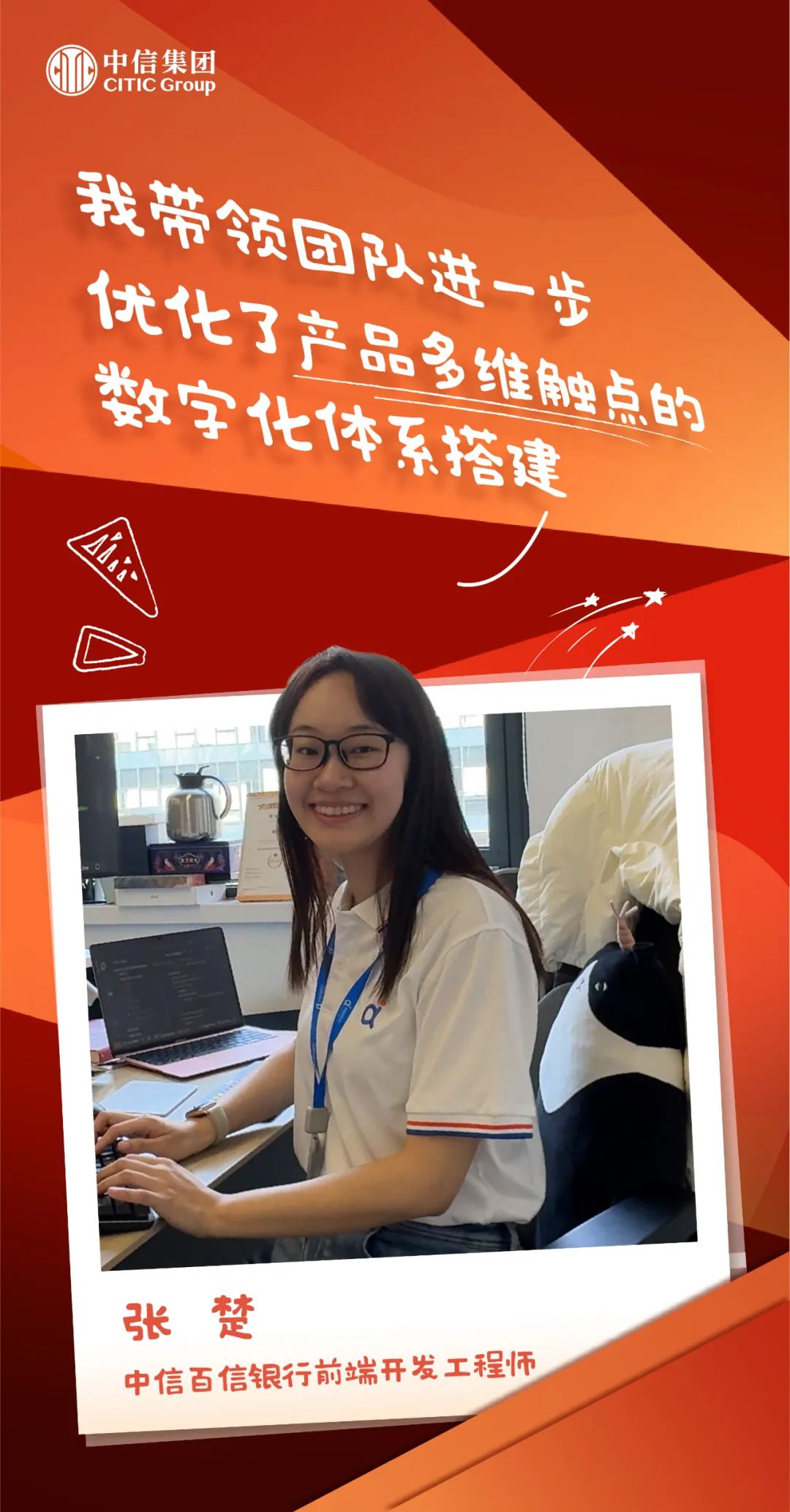 20250310839085.jpg 7(1).jpg