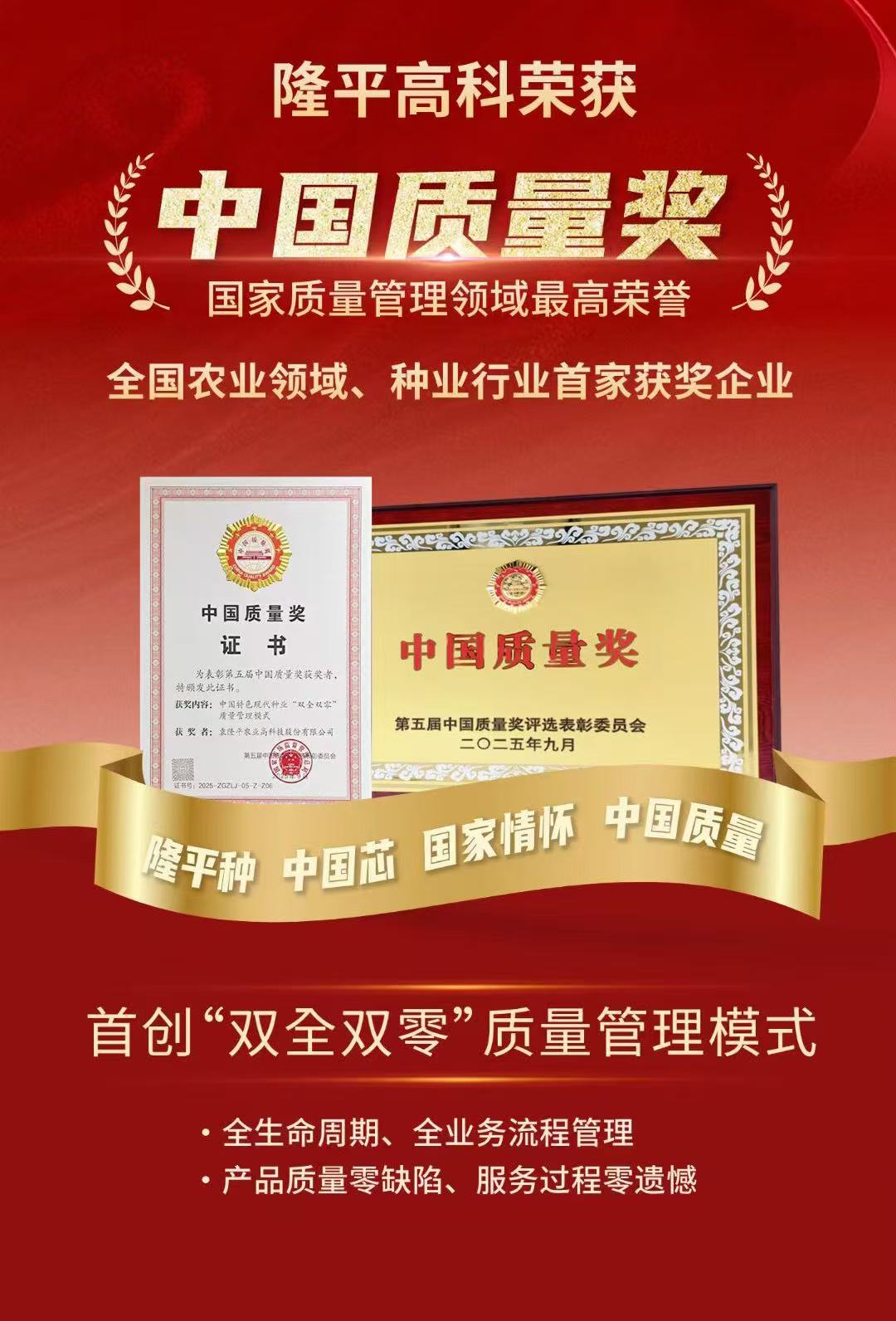 20250916347943.jpg ΢ÐÅͼƬ_20250916125724_83_775.jpg