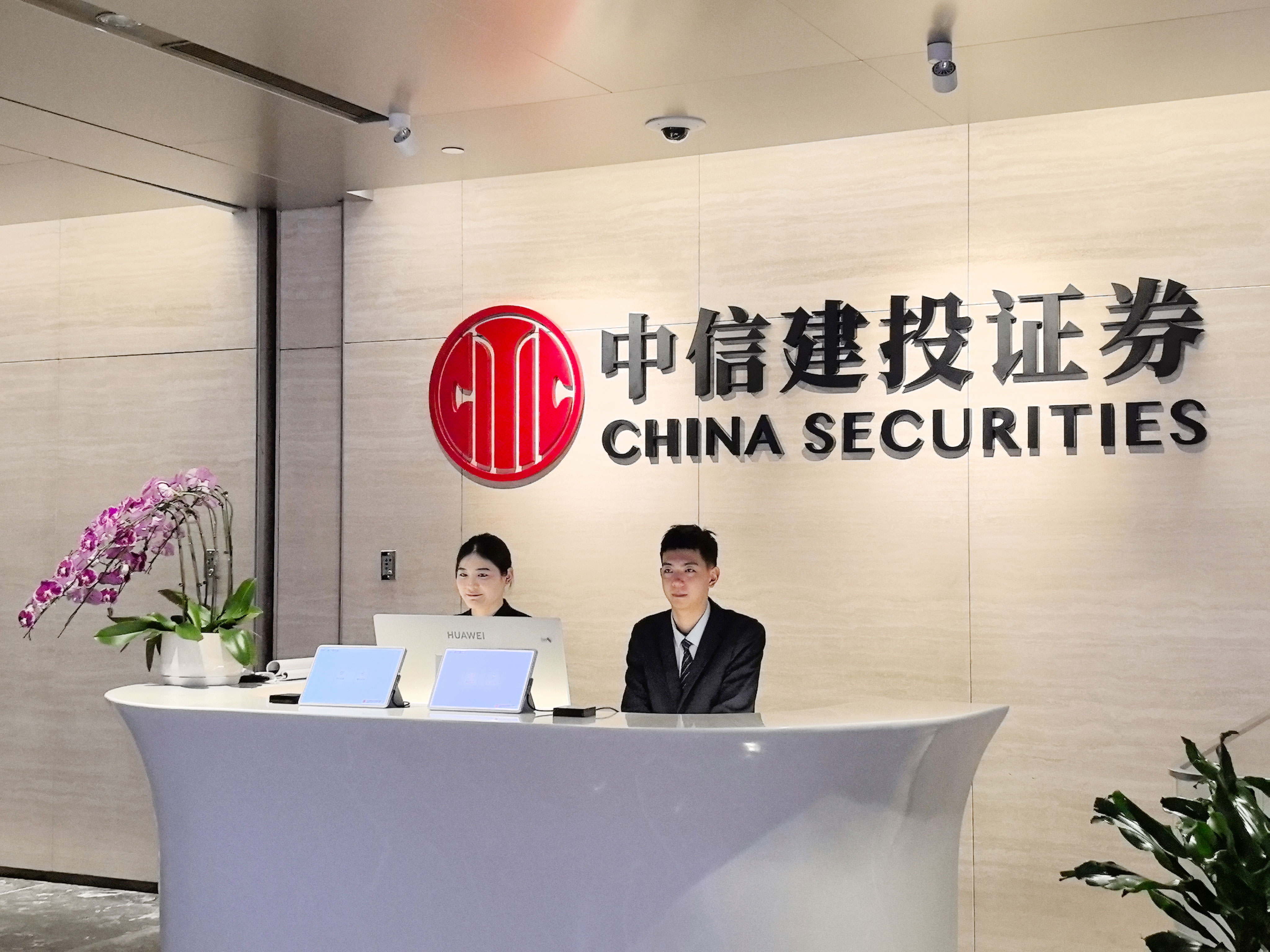 Ϊרҵ Ͷ֤ȯǰ̨Ƭ.jpg